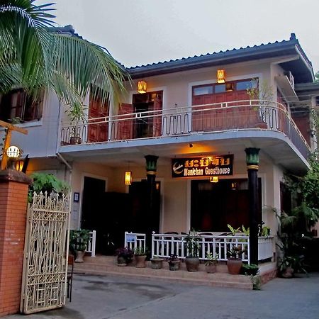 Manichan Guesthouse Luang Prabang Eksteriør bilde